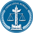 中国法律事务局（缅甸）